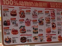 -味多美蛋糕(航天桥店)