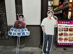 -棣爸油炸(张公桥店)