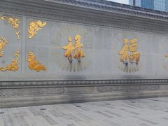 -古大圣慈寺