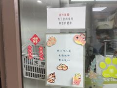 -瑞鹏宠物医院·眼科·皮肤·中兽医(大悦城分院)