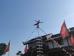-中国汉城景区