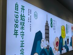 -仙雨林·奶茶鲜果茶(书院巷店)
