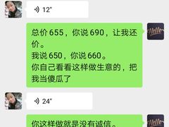 -上海龙吴水胜海发市场