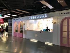 -香港珍妮曲奇聪明小熊饼干
