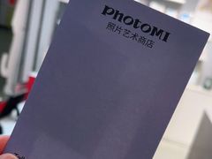 -方快照相馆(光新乐购店)