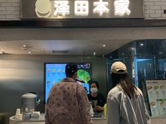 门面-泽田本家·铜锣烧(美罗城店)
