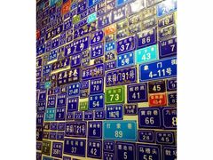 -十八家面馆(均瑶店)