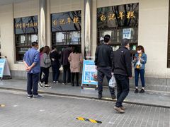 -清真·白记年糕(牛街北口店)