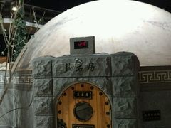 -纽斯桑拿会所(天山店)