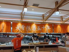 -味千拉面(光启城时尚购物中心店)