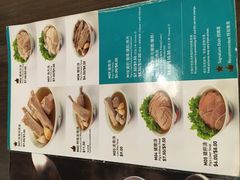 -松發肉骨茶(先得坊店)