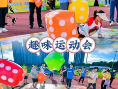 -栖露营camping·天幕烧烤·团建拓展·采摘营地