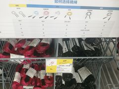 -丽达购物中心(崂山店)