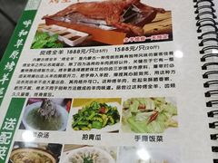 -呼和草原·正宗东北菜·经典锅包肉(西湖店)