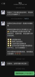 -北京润美玉之光医疗美容