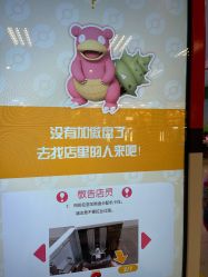 -莫莉幻想儿童乐园(武汉金银潭永旺店)