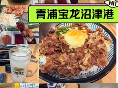 -沼津港精致料理·寿喜烧·烧鸟(青浦宝龙广场日料榜单店)