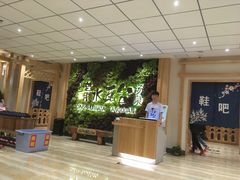 -青水瓦台汤泉(新华店)