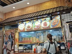 -六禄面家(芳和分店)