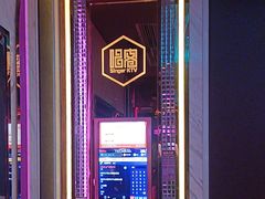 -唱客美食KTV量贩(北京路店)