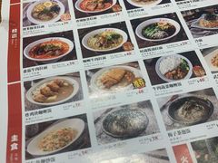 菜单-武藏野拉面(环球港店)