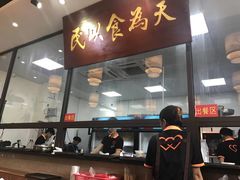 门面-丞记传承(海口桫椤湾店)