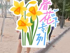 -亚洲大陆最南端