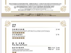 -晶荷轩(香港迪士尼乐园酒店)