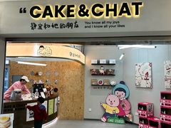 -静宜和她的朋友(星海广场店)
