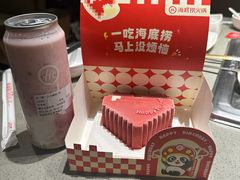 -海底捞火锅(泰安爱琴海店)
