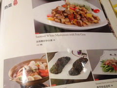 菜单-九妙坊(牡丹园店)