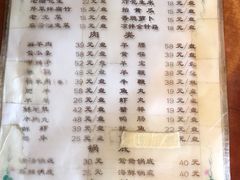 腱子肉-前门张记涮肉(前门店)