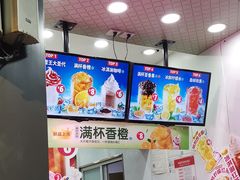 -蜜雪冰城(浙江大学店)