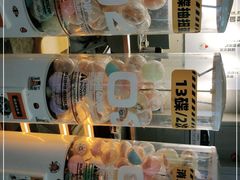 -元气寿司(东方宝泰店)