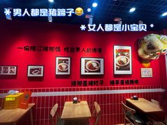 -瑞霖·隆江猪脚饭