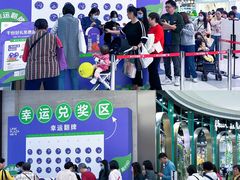 -天河领展广场