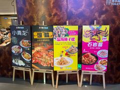 -79号渔船海鲜饭店(宝安店)