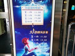 -乌鲁木齐海洋馆
