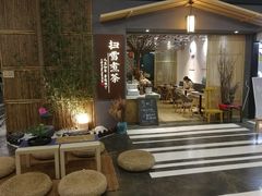 门面-扫雪煮茶(西村店)