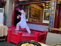 -花家怡园(四合院总店)
