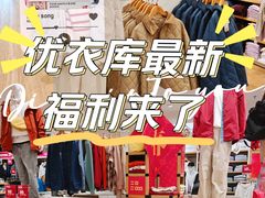 -优衣库(上海颛桥万达广场店)
