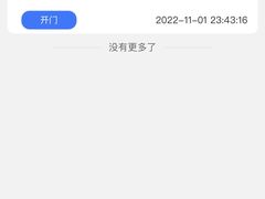 -杭州海外海皇冠大酒店
