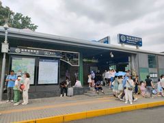 -动物园(地铁站)