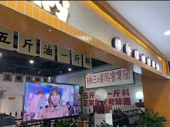 楠火锅-楠火锅(龙阳广场店)