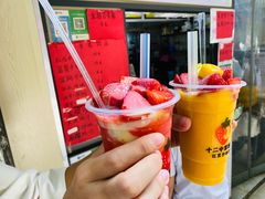 -十二中草莓冰·红豆沙冰屋(十二中店)