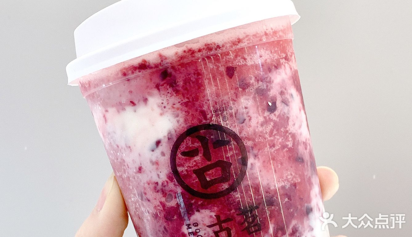 2021的第一杯古茗凡尔赛车厘子系列