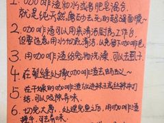 咖啡-星巴克(成都龙湖三千集店)