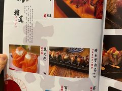 -浦·传统日式料理(3 5 1 1 店)