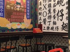 -香港十三座(宝山万达店)