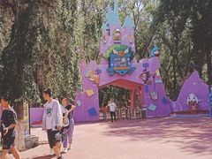 -水上乐园·欢乐世界